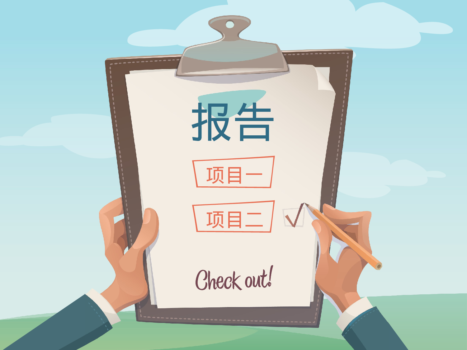 商务总结报告（适合学生）.pptx 第6页