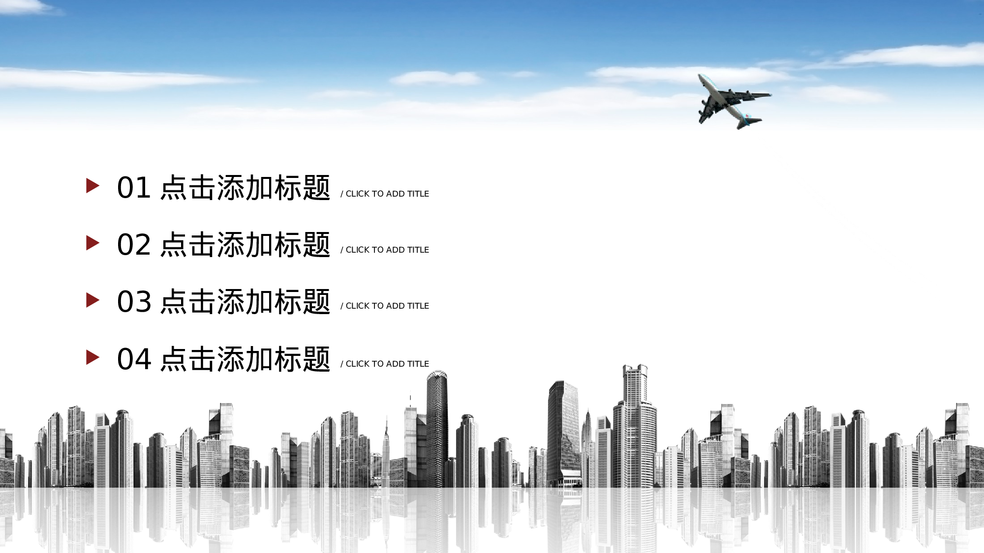 商务科技演示模板.pptx 第3页