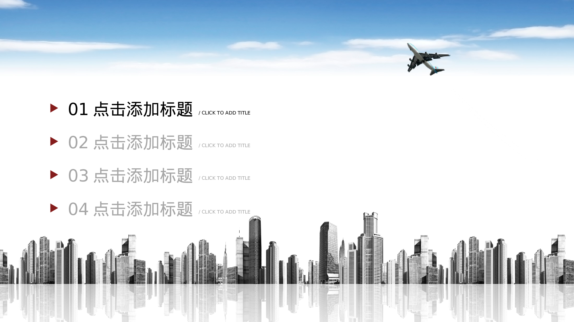 商务科技演示模板.pptx 第4页