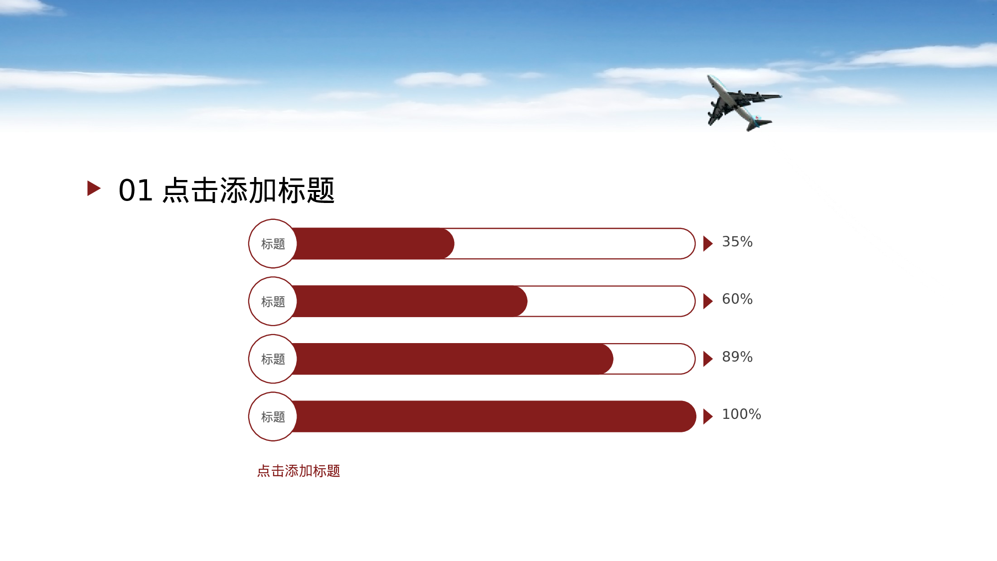 商务科技演示模板.pptx 第5页