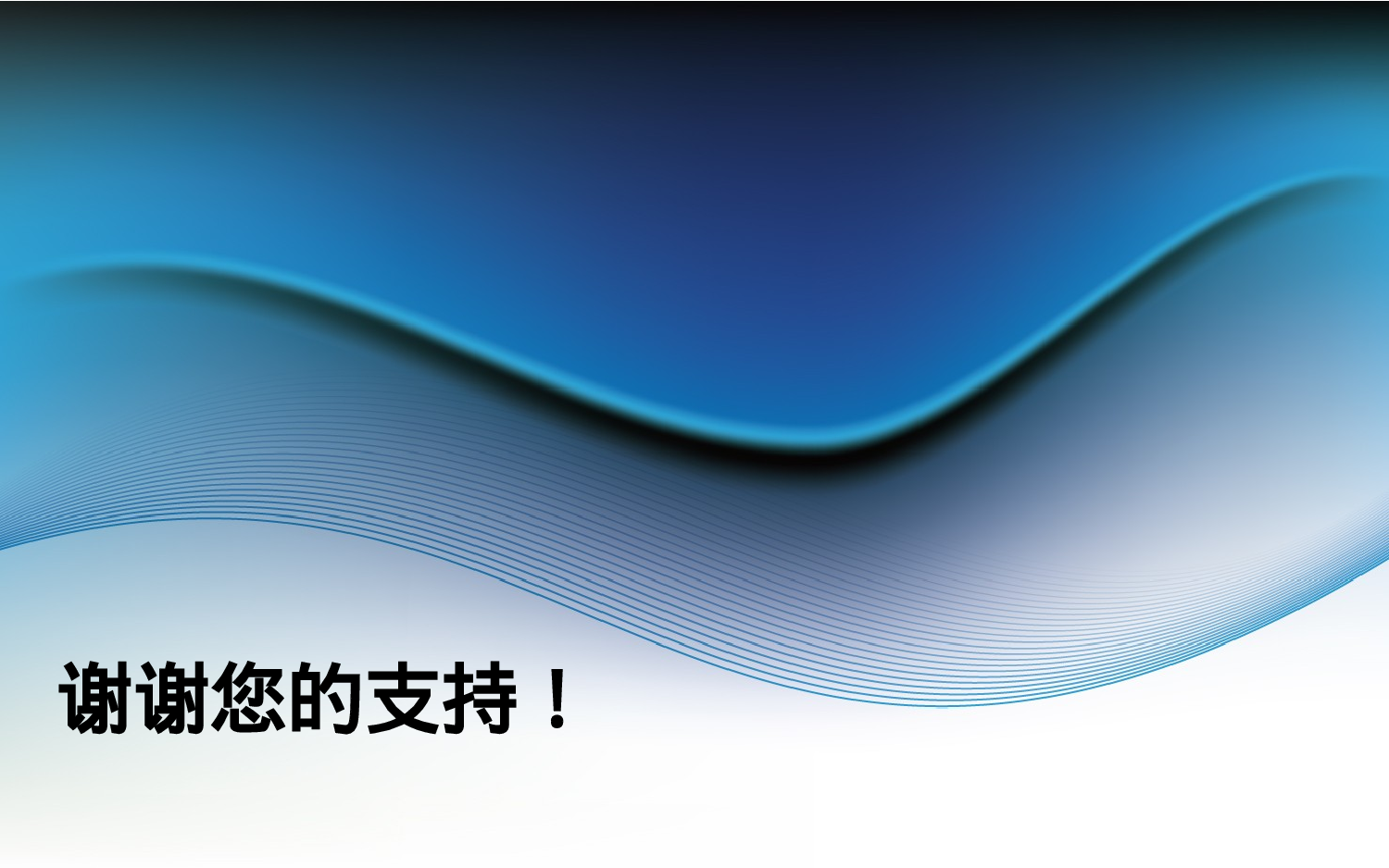 实用模板109.pptx 第6页