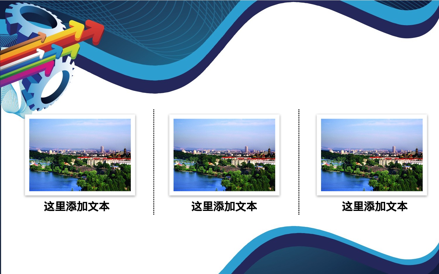 实用模板1110.pptx 第4页