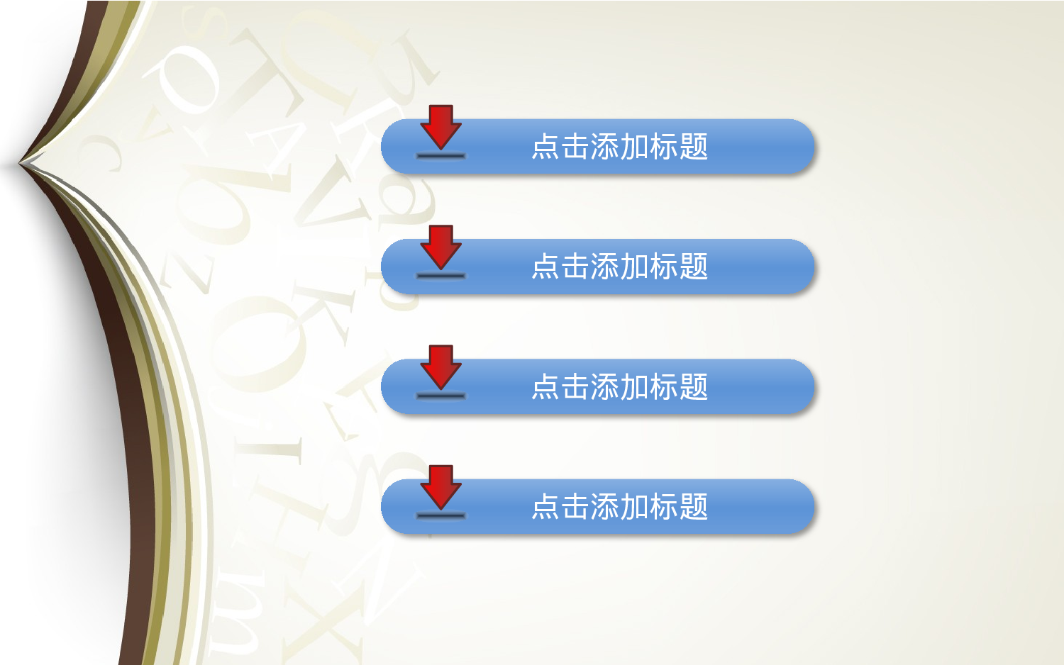 实用模板1211.pptx 第2页