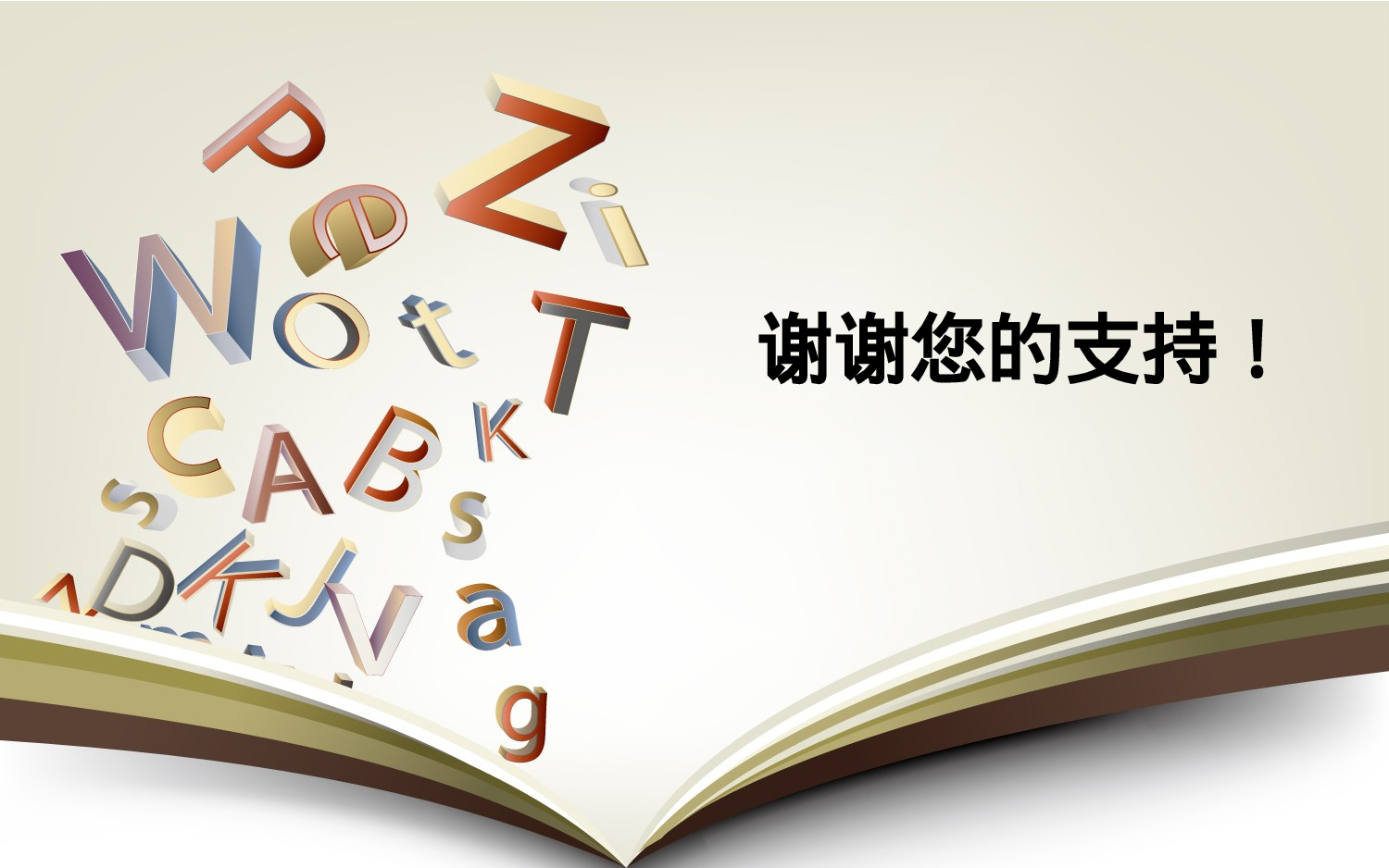 实用模板1211.pptx 第6页