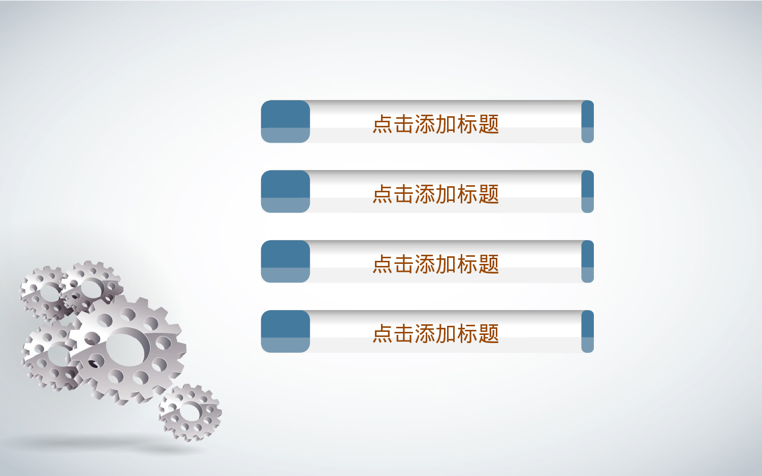 实用模板1412.pptx 第2页