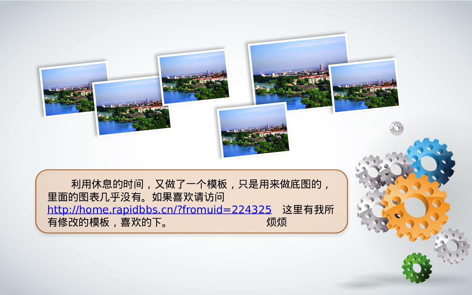 实用模板1412.pptx 第5页