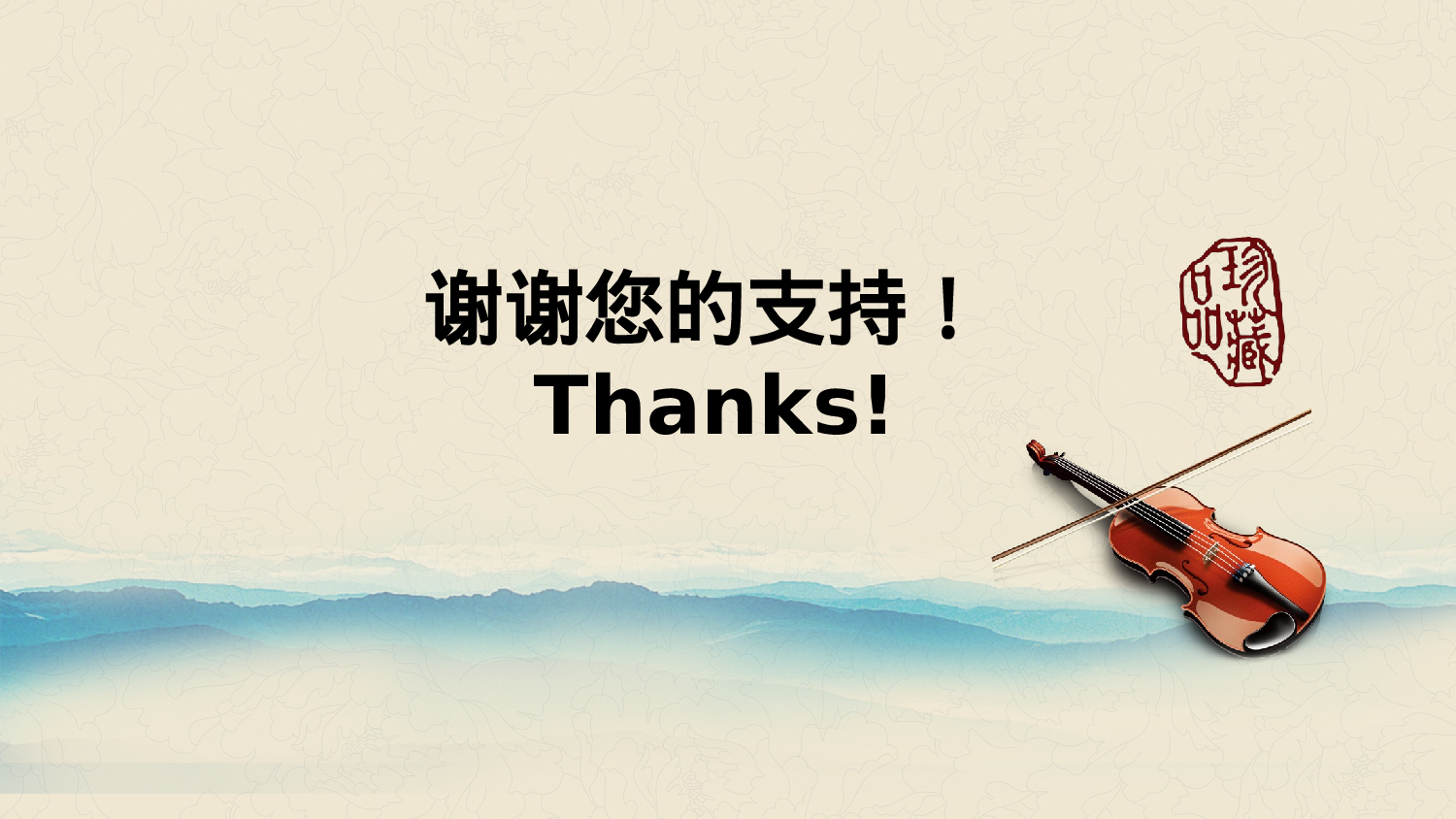 实用模板1613.pptx 第5页