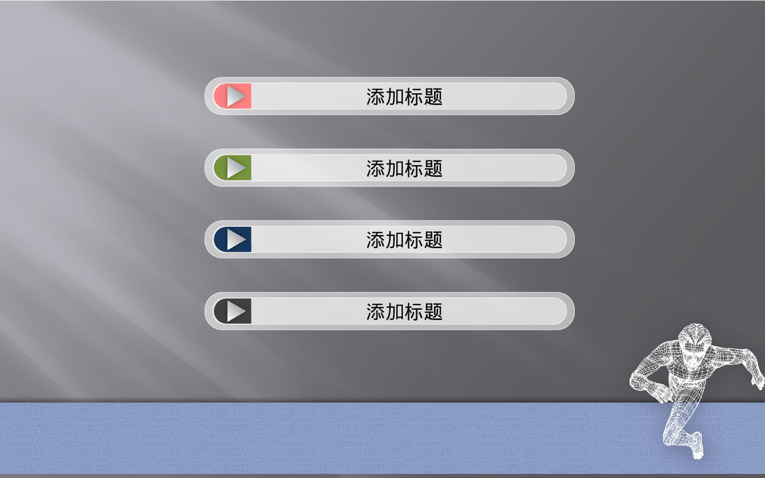 实用模板1714.pptx 第2页