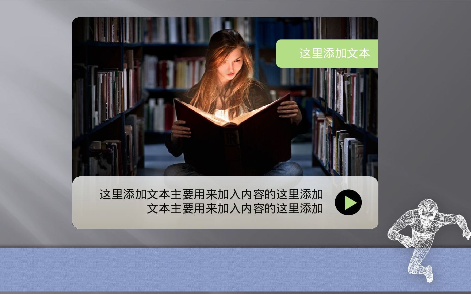 实用模板1714.pptx 第3页