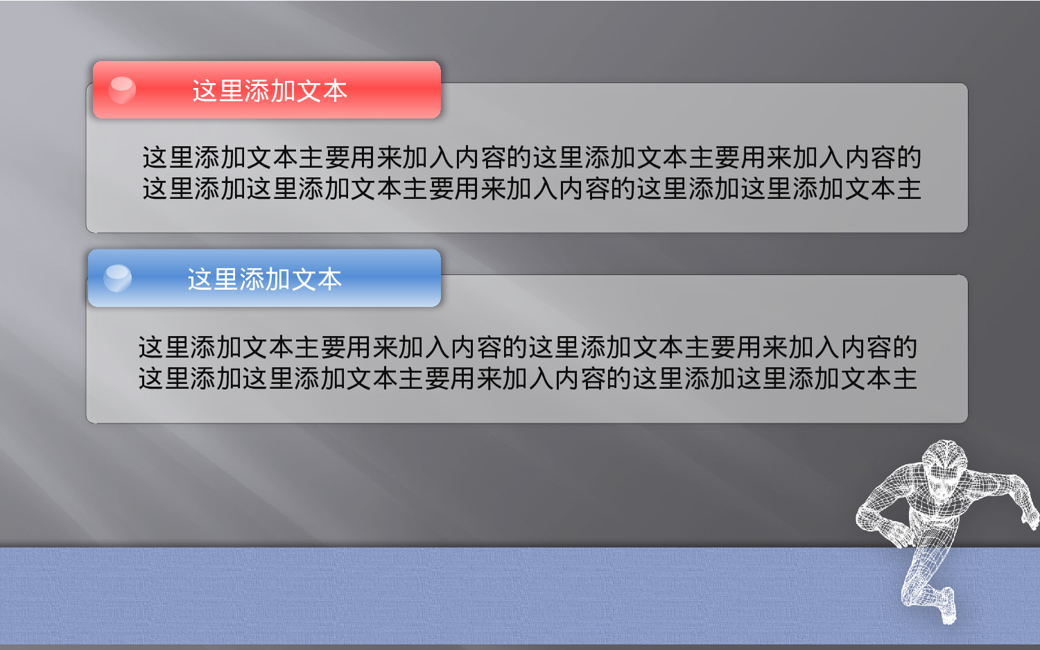 实用模板1714.pptx 第4页