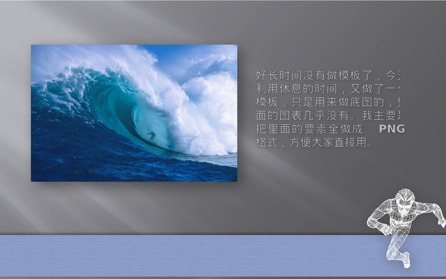 实用模板1714.pptx 第5页