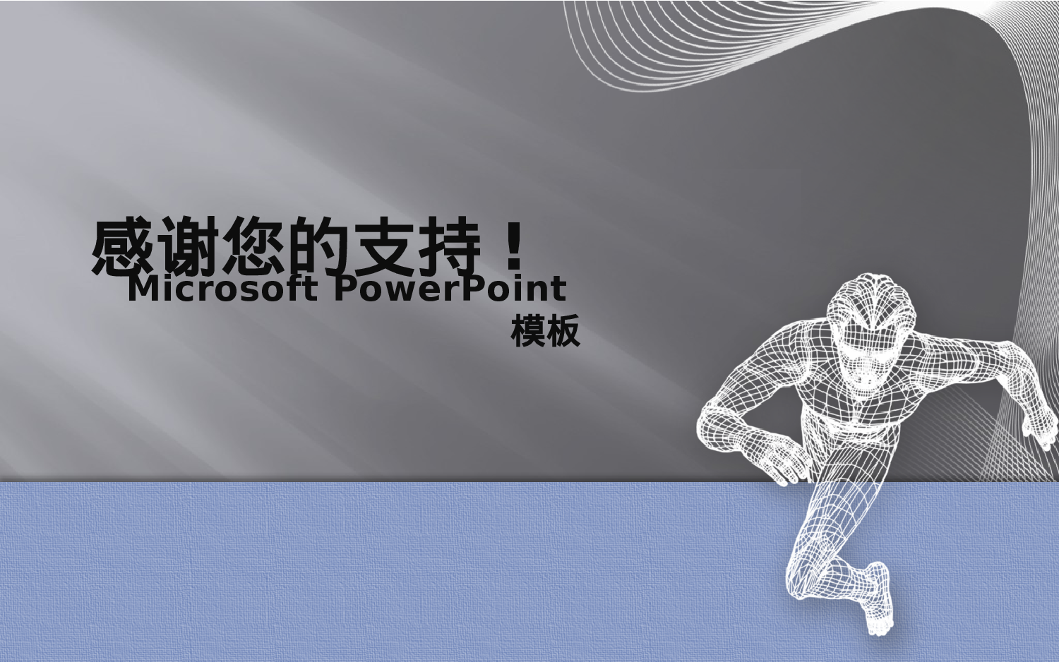 实用模板1714.pptx 第6页