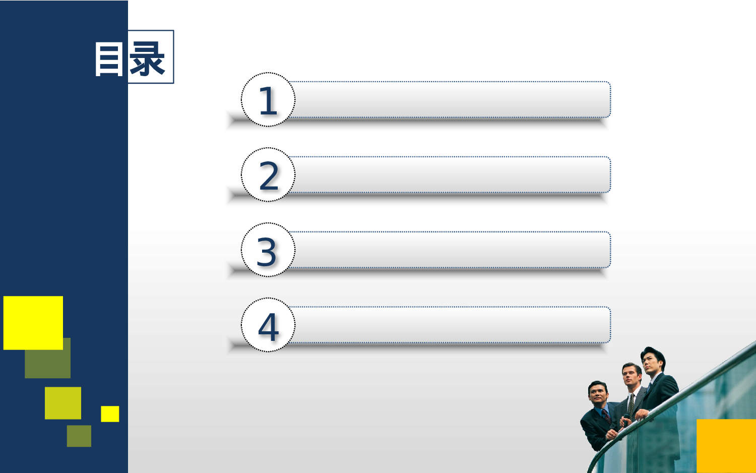 实用模板1916.pptx 第2页