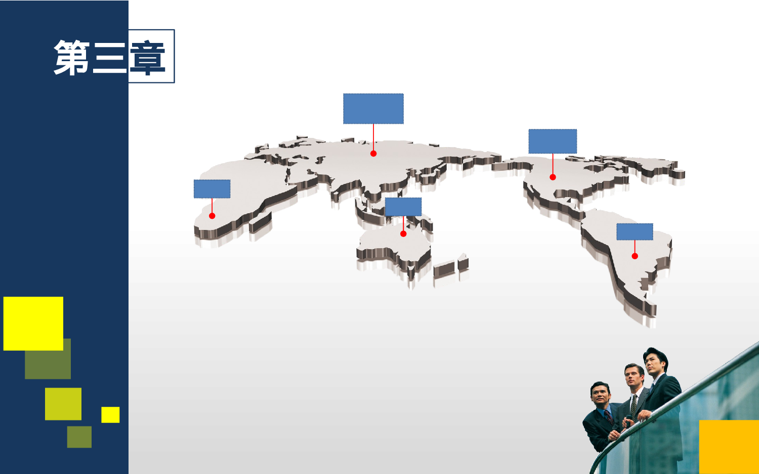 实用模板1916.pptx 第6页