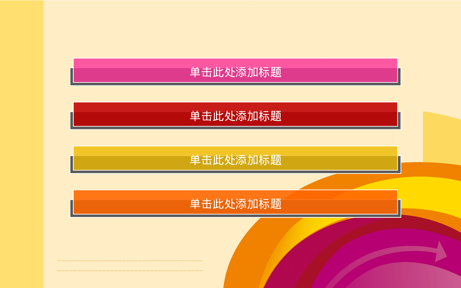 实用模板22.pptx 第3页