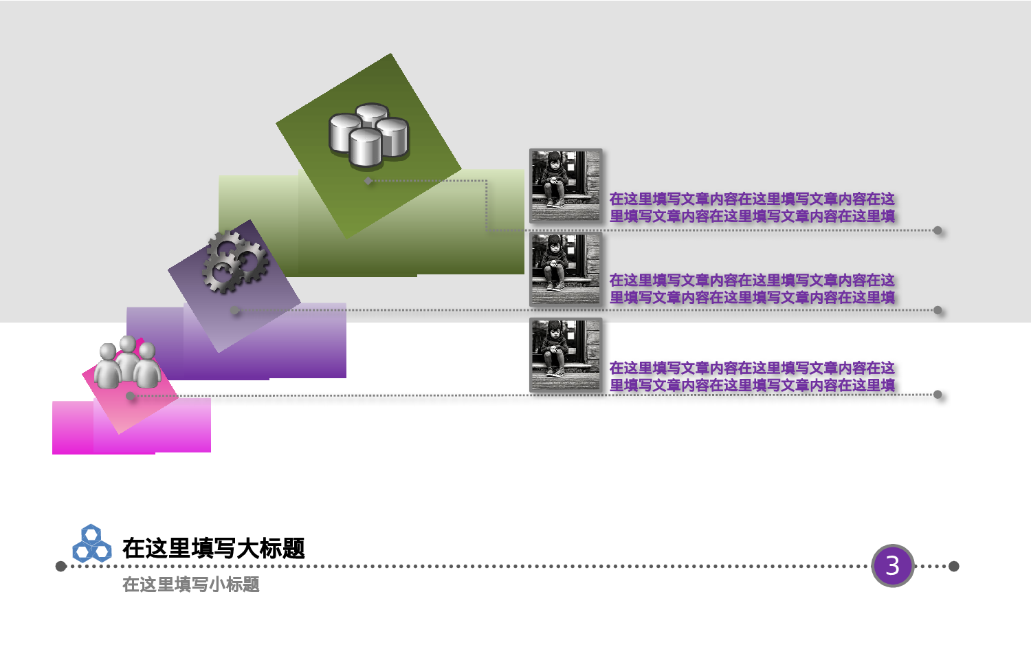 实用模板2219.pptx 第4页