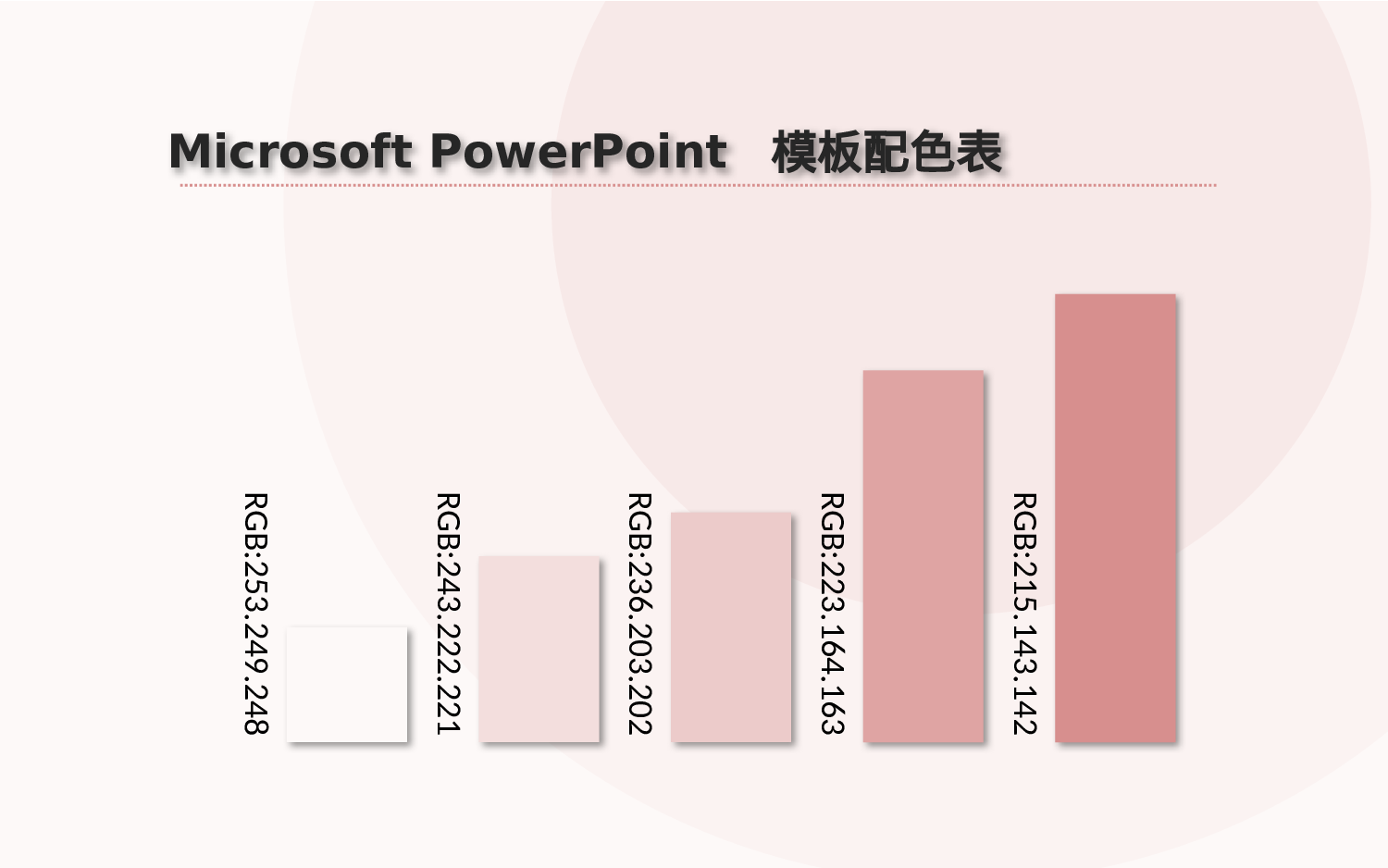 实用模板2320.pptx 第2页
