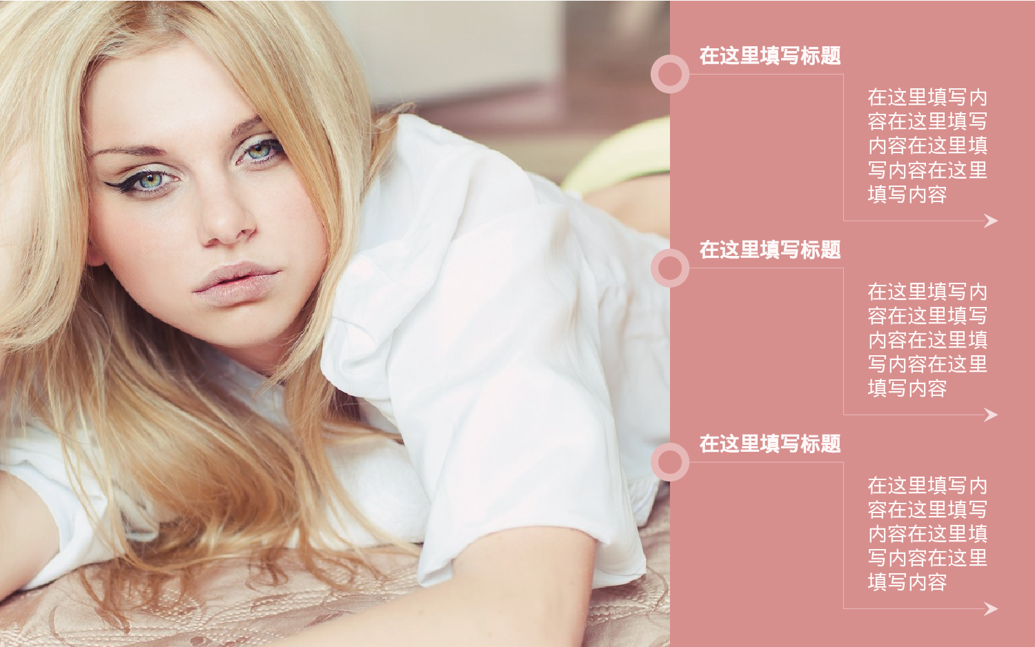 实用模板2320.pptx 第3页