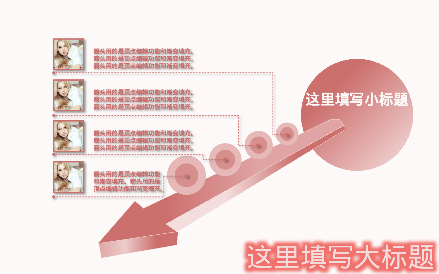 实用模板2320.pptx 第5页