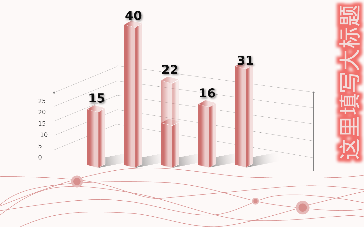 实用模板2320.pptx 第6页