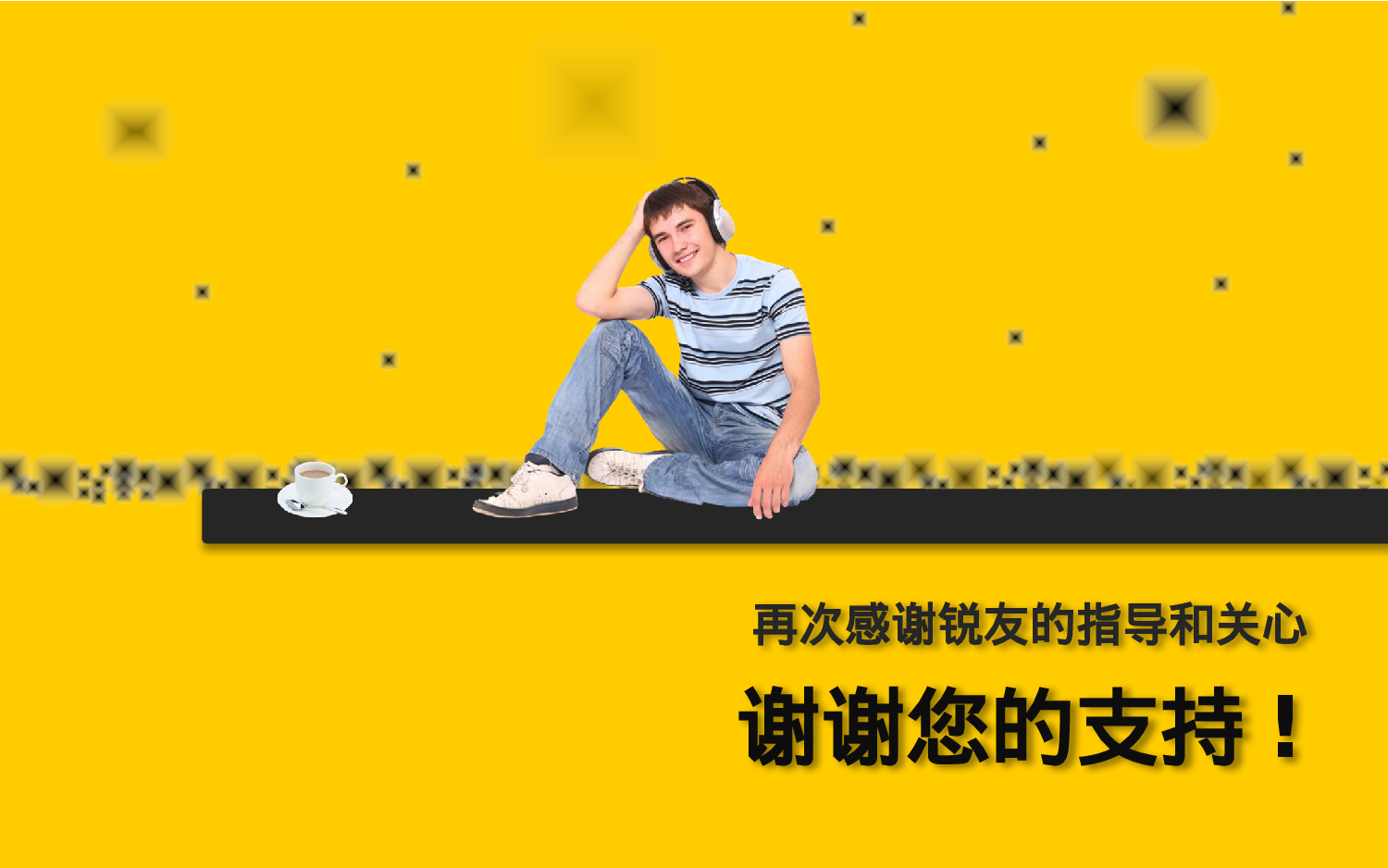 实用模板241.pptx 第6页