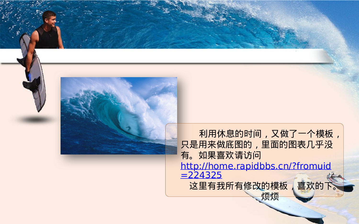 实用模板54.pptx 第4页