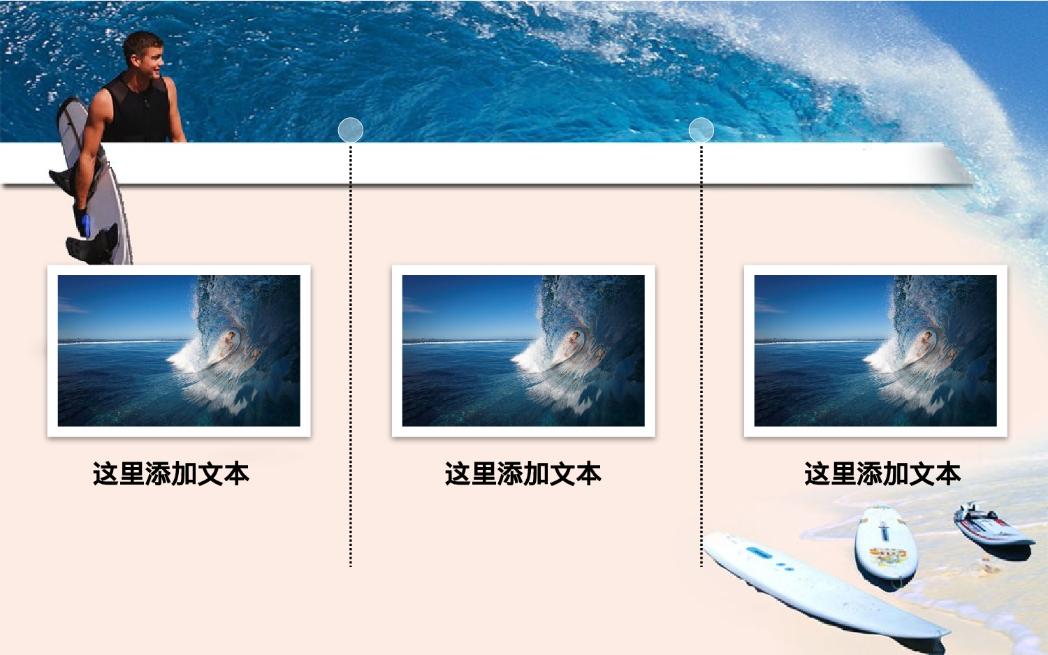 实用模板54.pptx 第5页