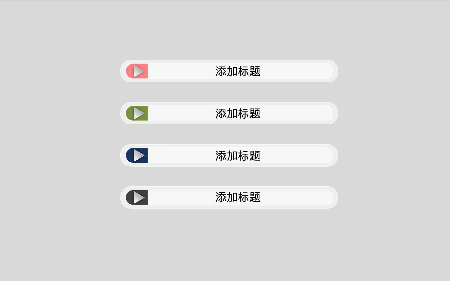 实用模板65.pptx 第1页