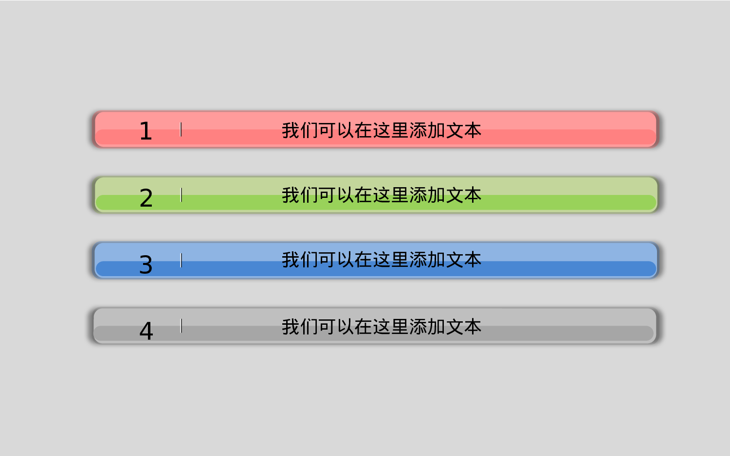 实用模板65.pptx 第2页