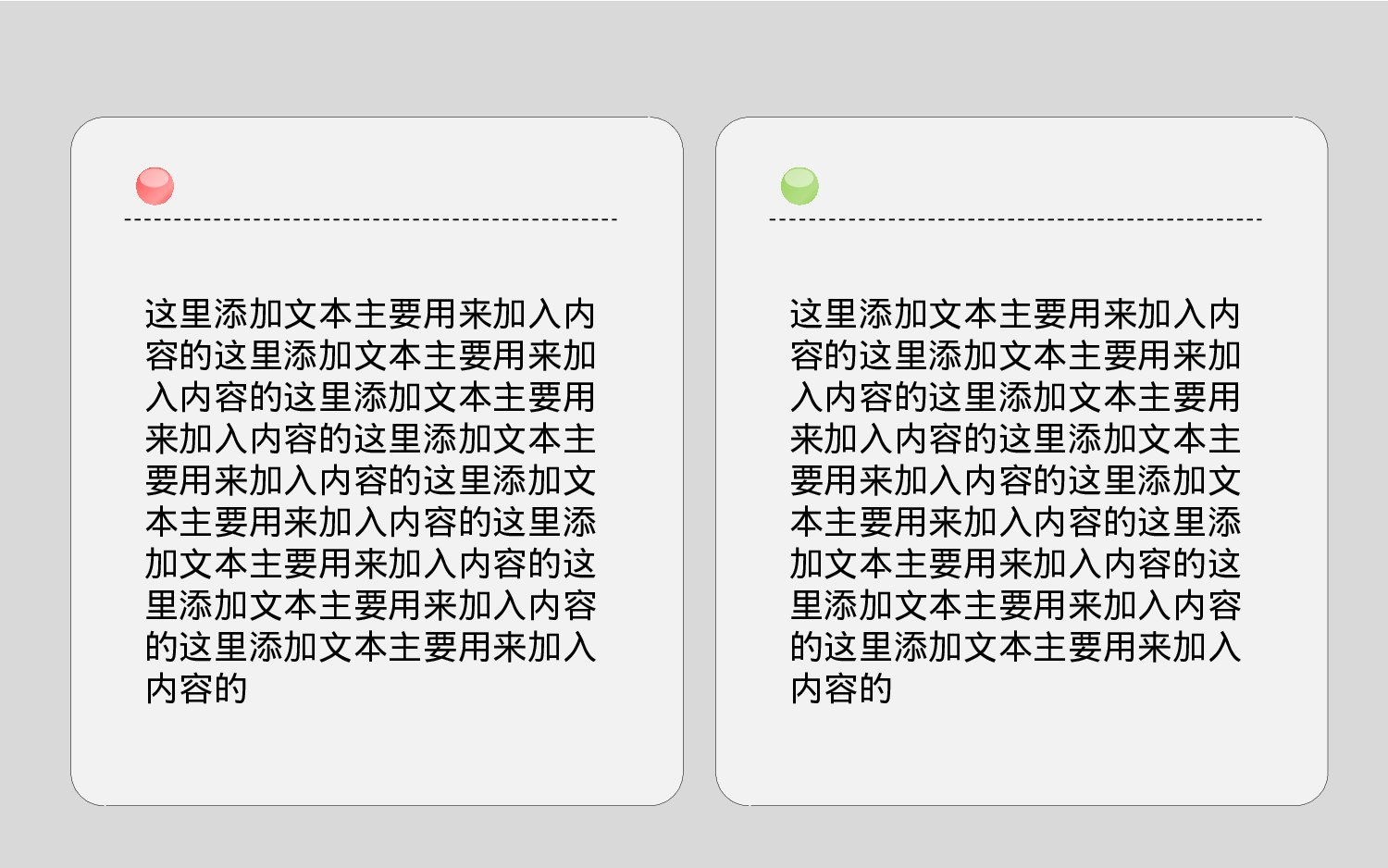 实用模板65.pptx 第3页