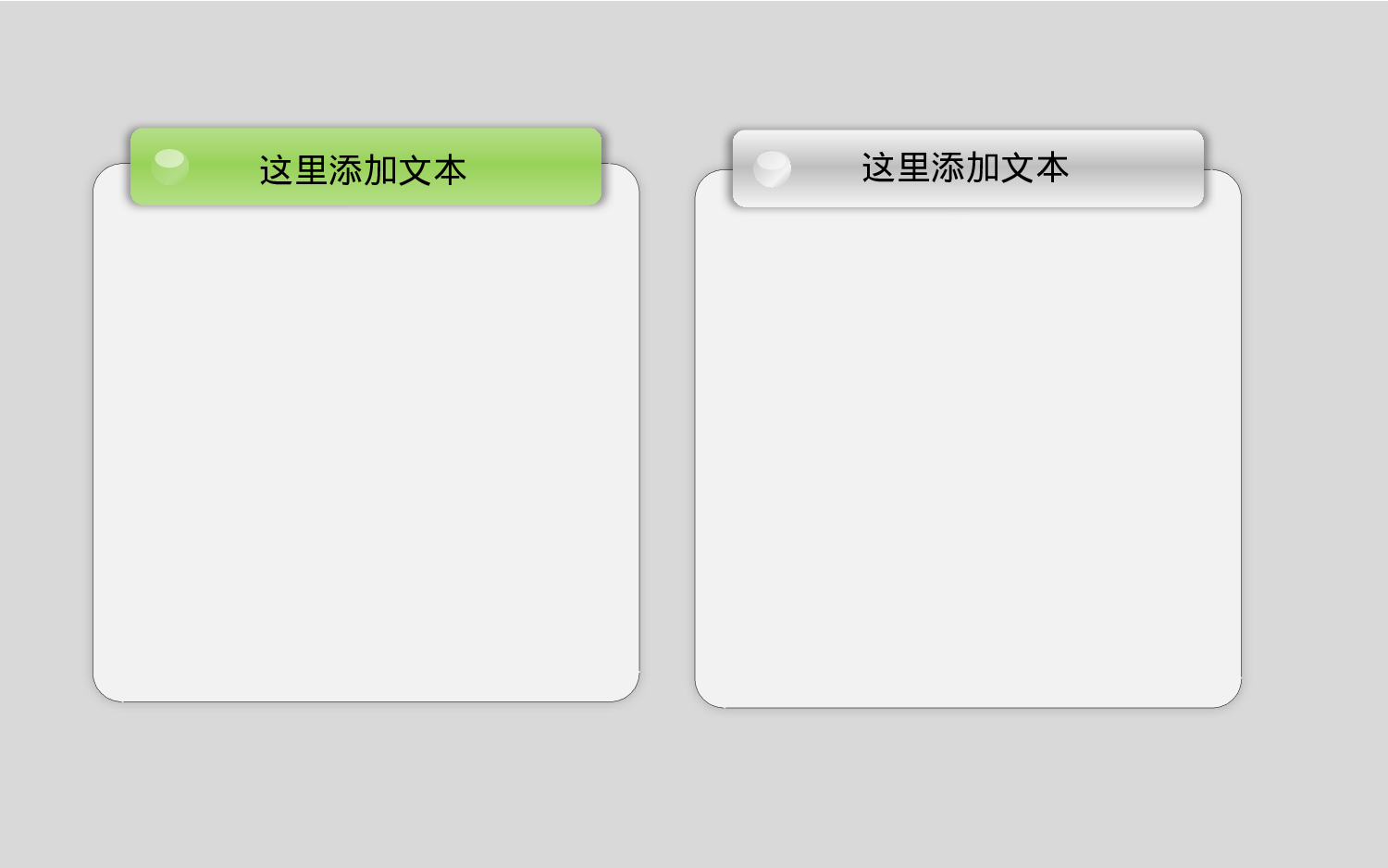 实用模板65.pptx 第6页