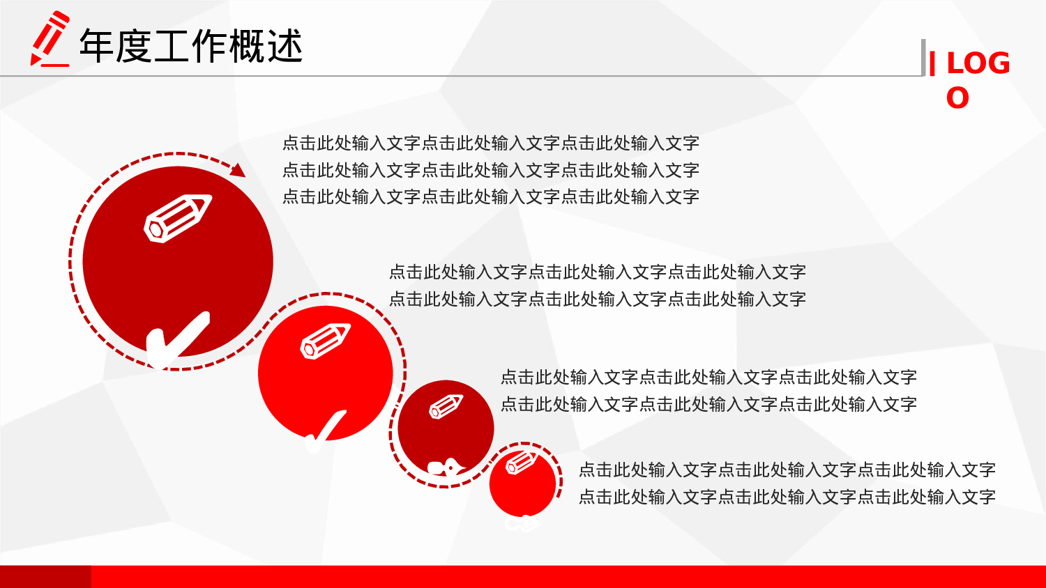 商务精品动态—50套 (6)103.pptx 第5页