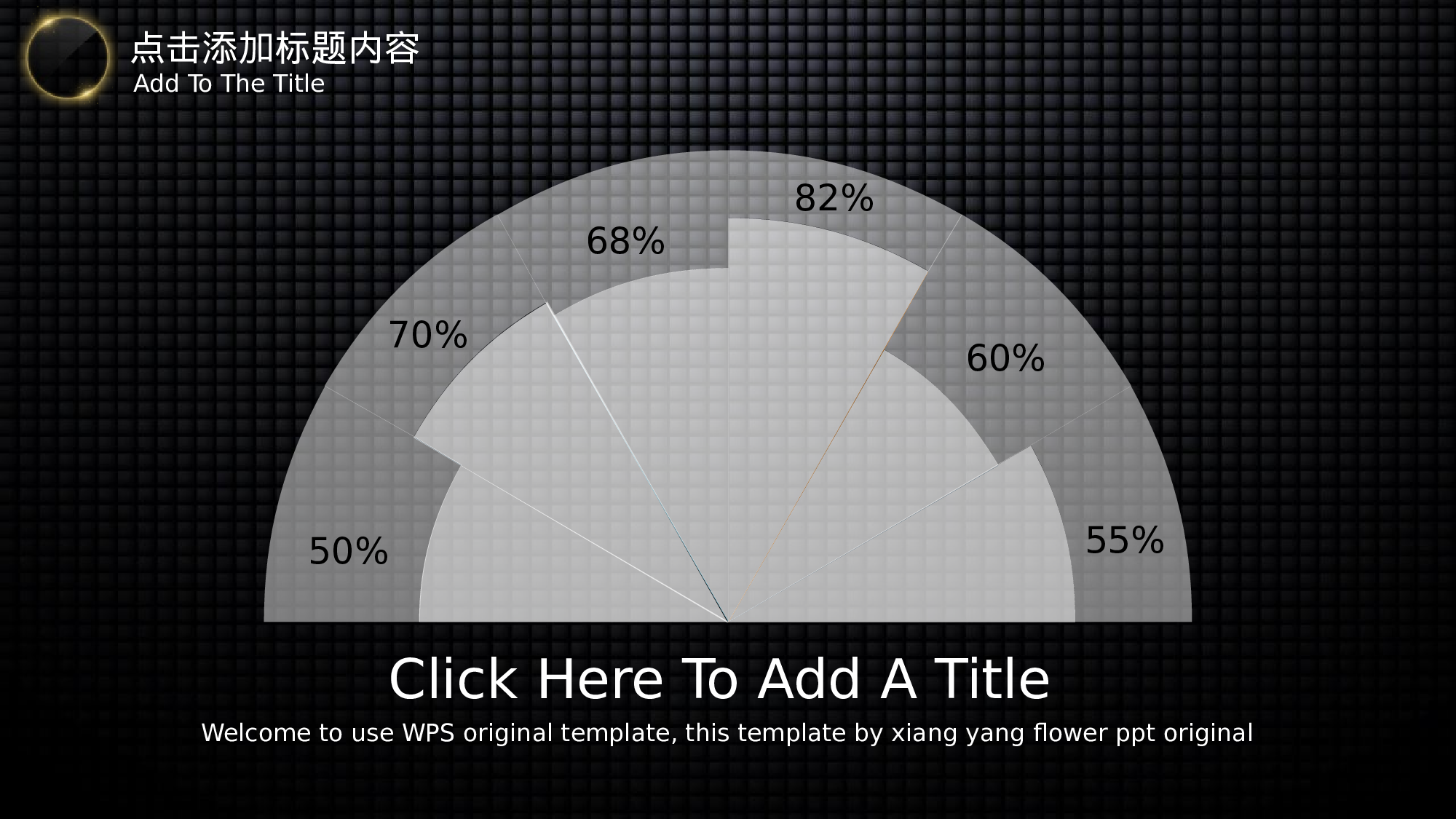 商务精品动态—50套 (11)4.pptx 第6页