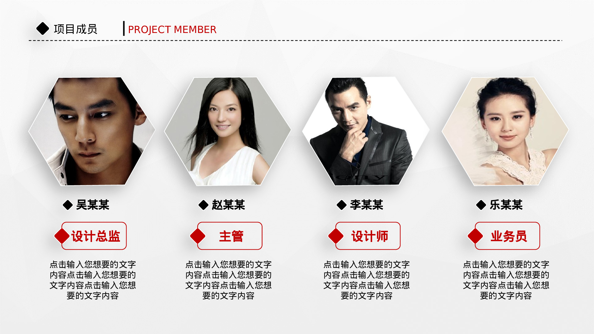 商务精品动态—50套 (21)14.pptx 第6页