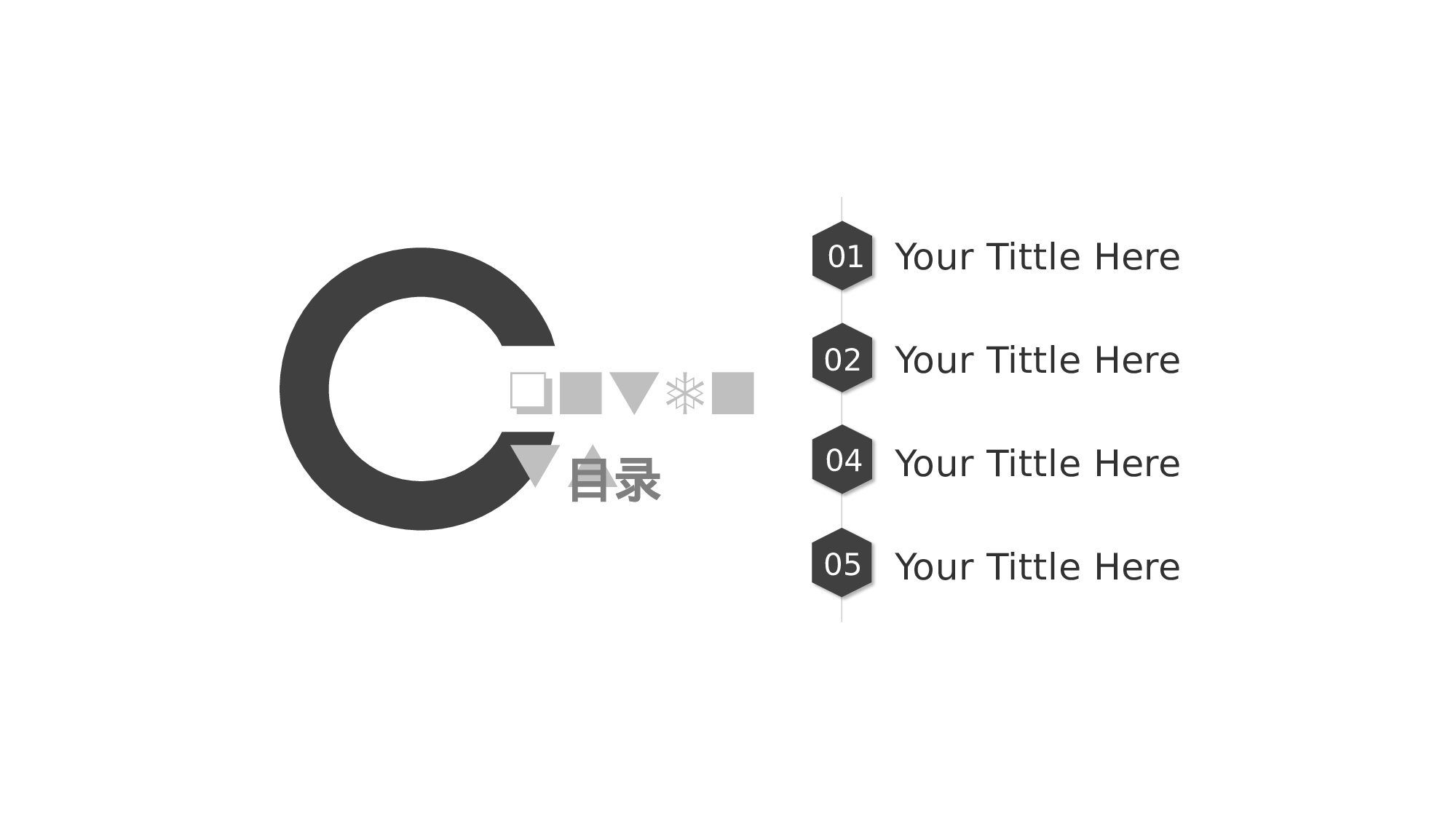 极简实用173.pptx 第2页