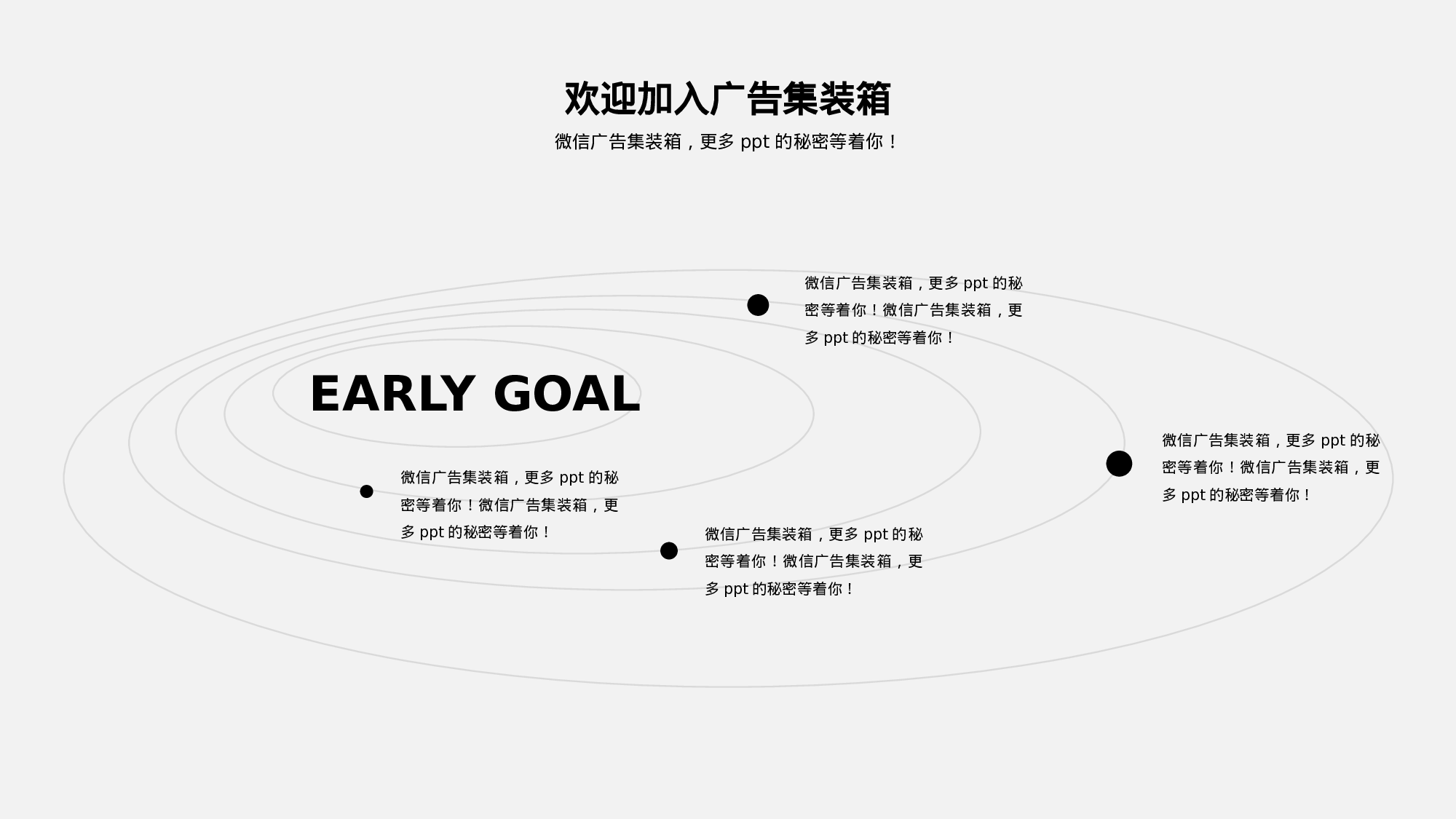 极简实用195.pptx 第4页