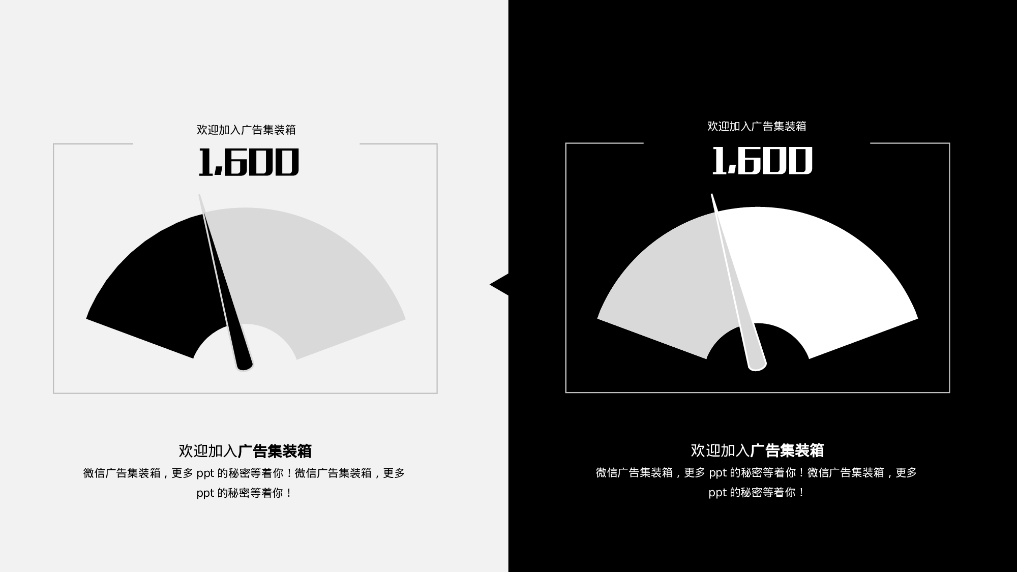 极简实用195.pptx 第6页