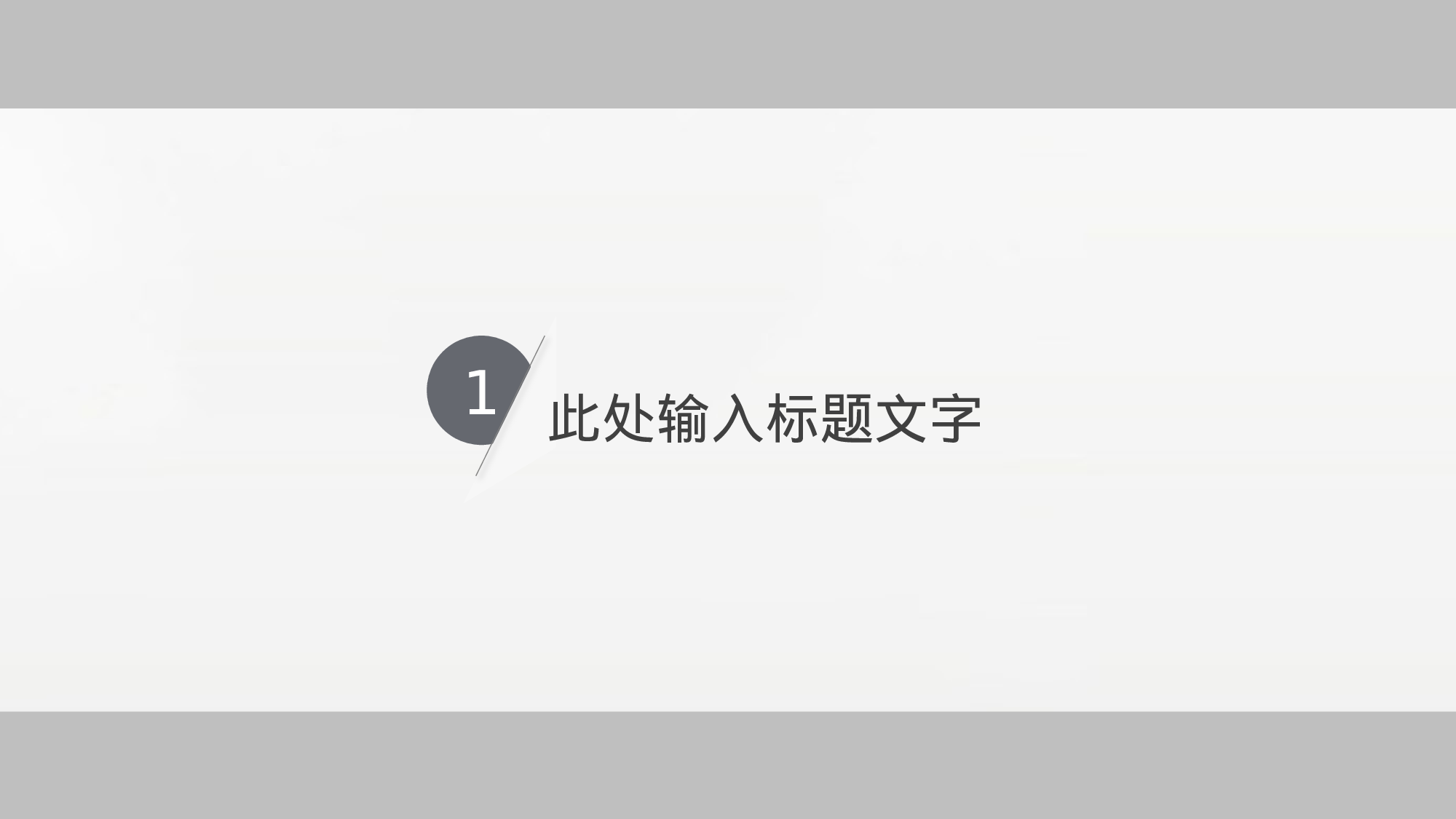 极简实用2511.pptx 第3页