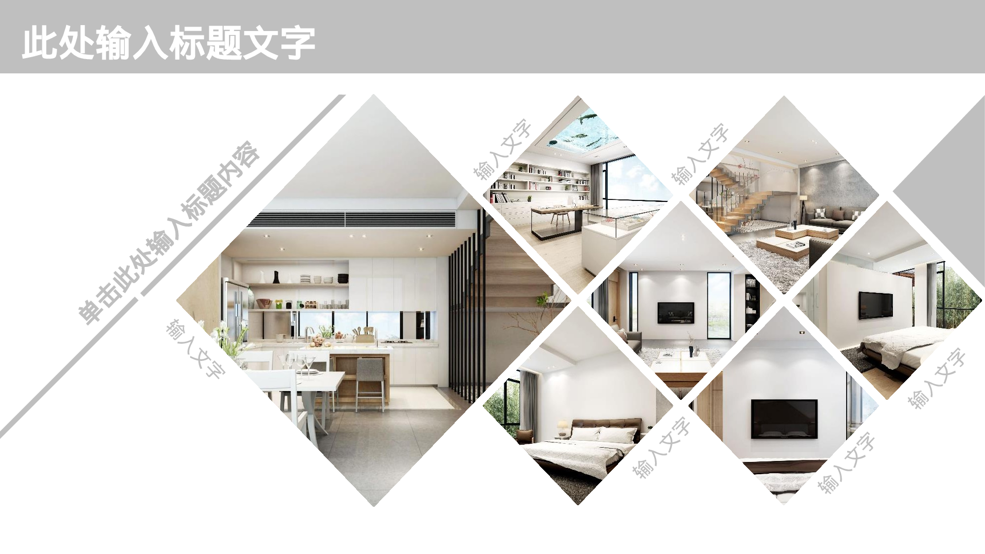 极简实用2511.pptx 第4页