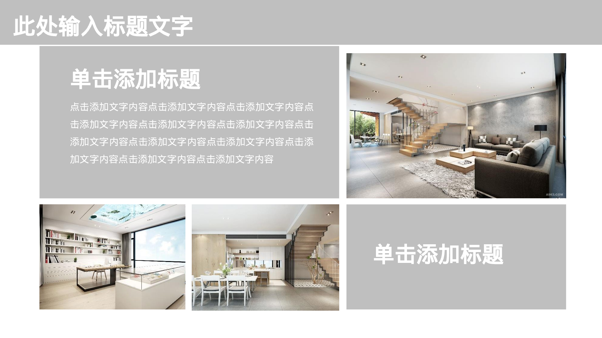 极简实用2511.pptx 第6页