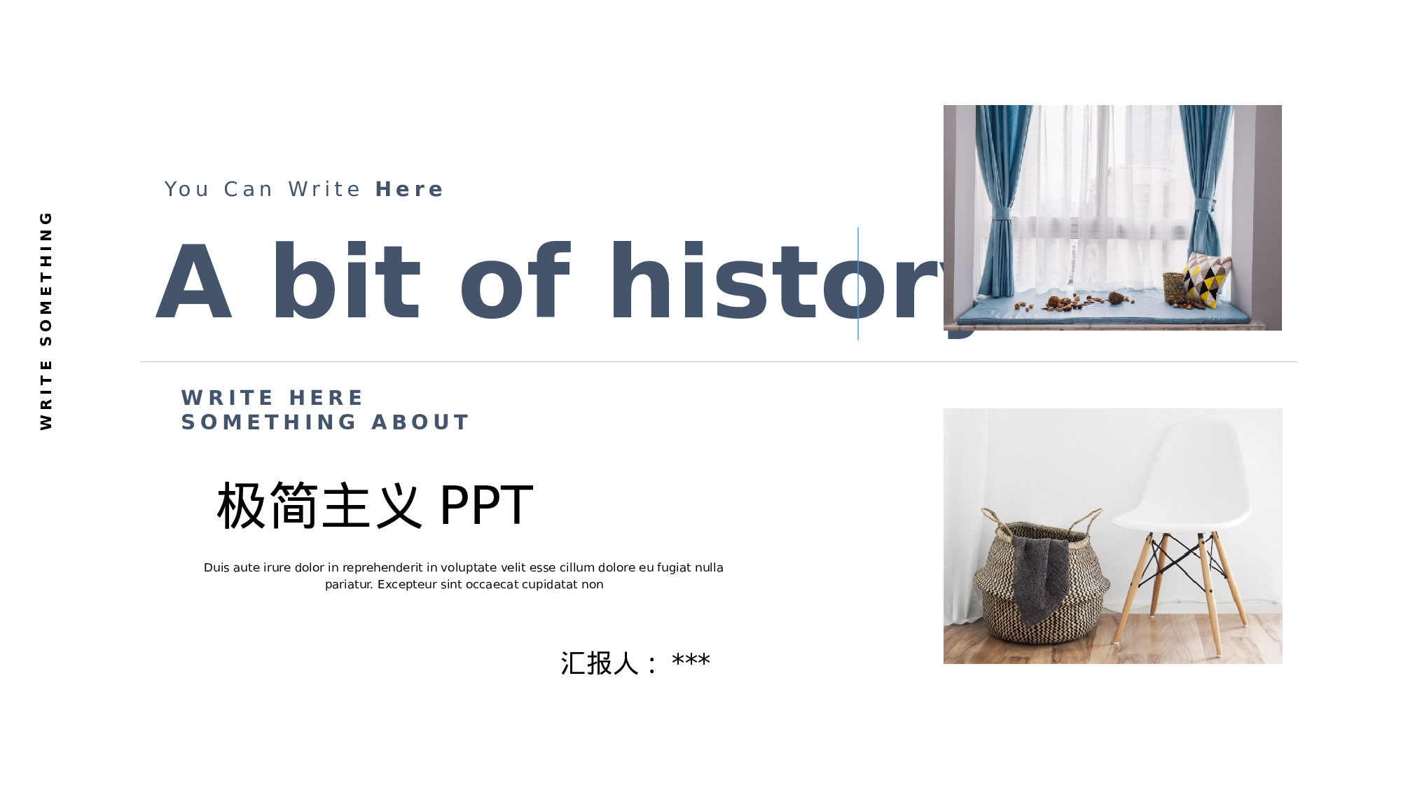 极简实用2612.pptx 第1页