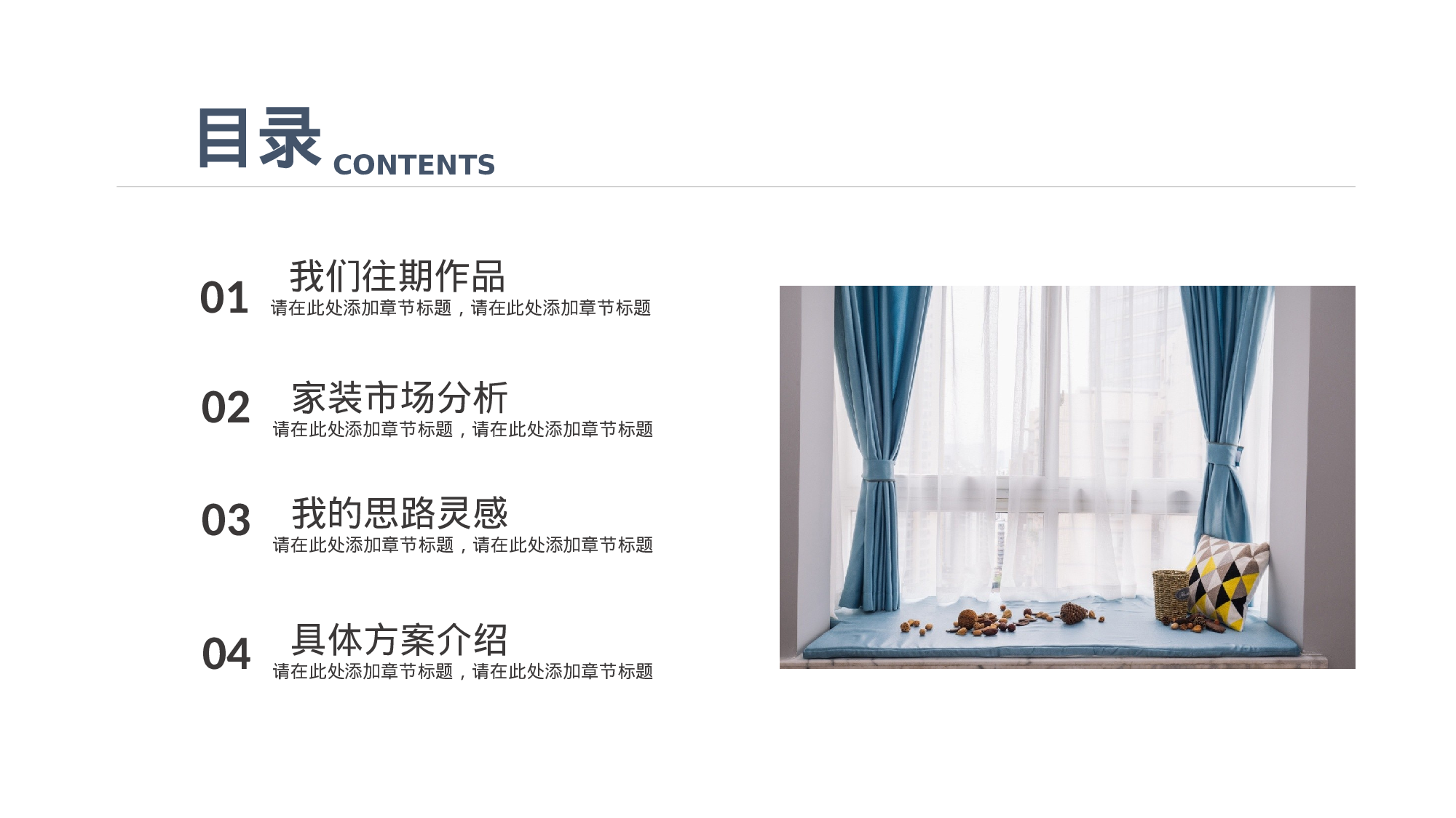 极简实用2612.pptx 第2页