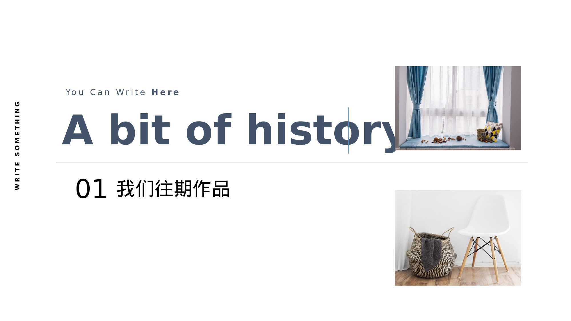 极简实用2612.pptx 第3页