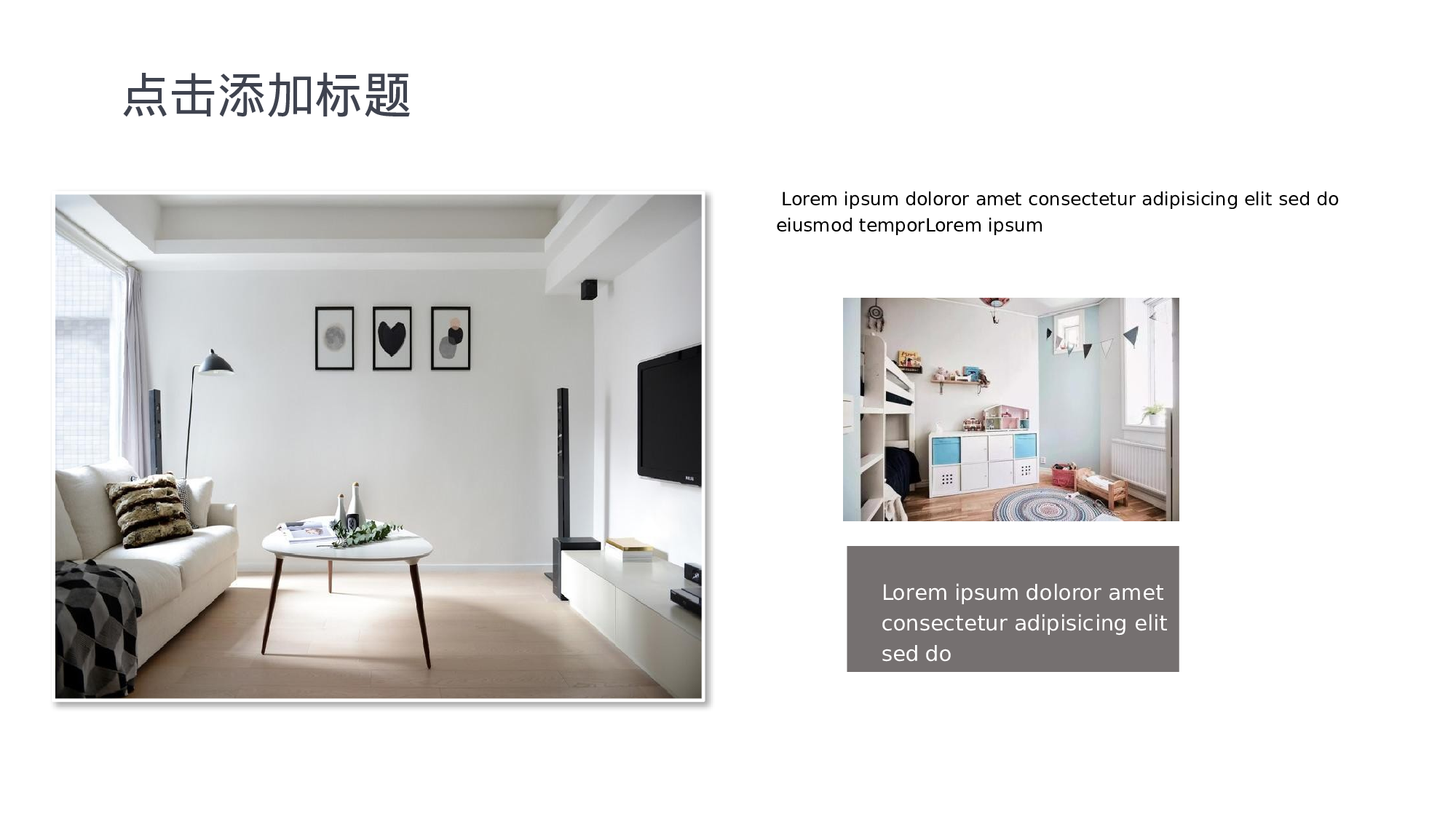 极简实用2612.pptx 第4页