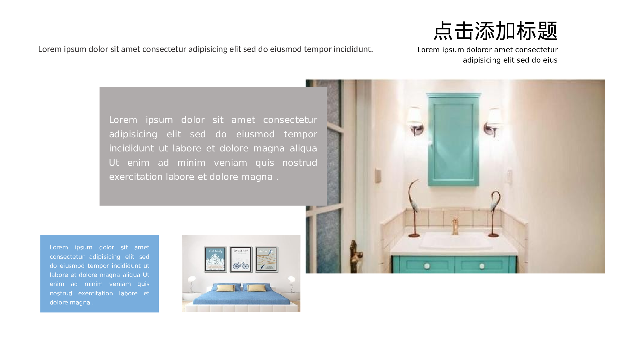 极简实用2612.pptx 第5页