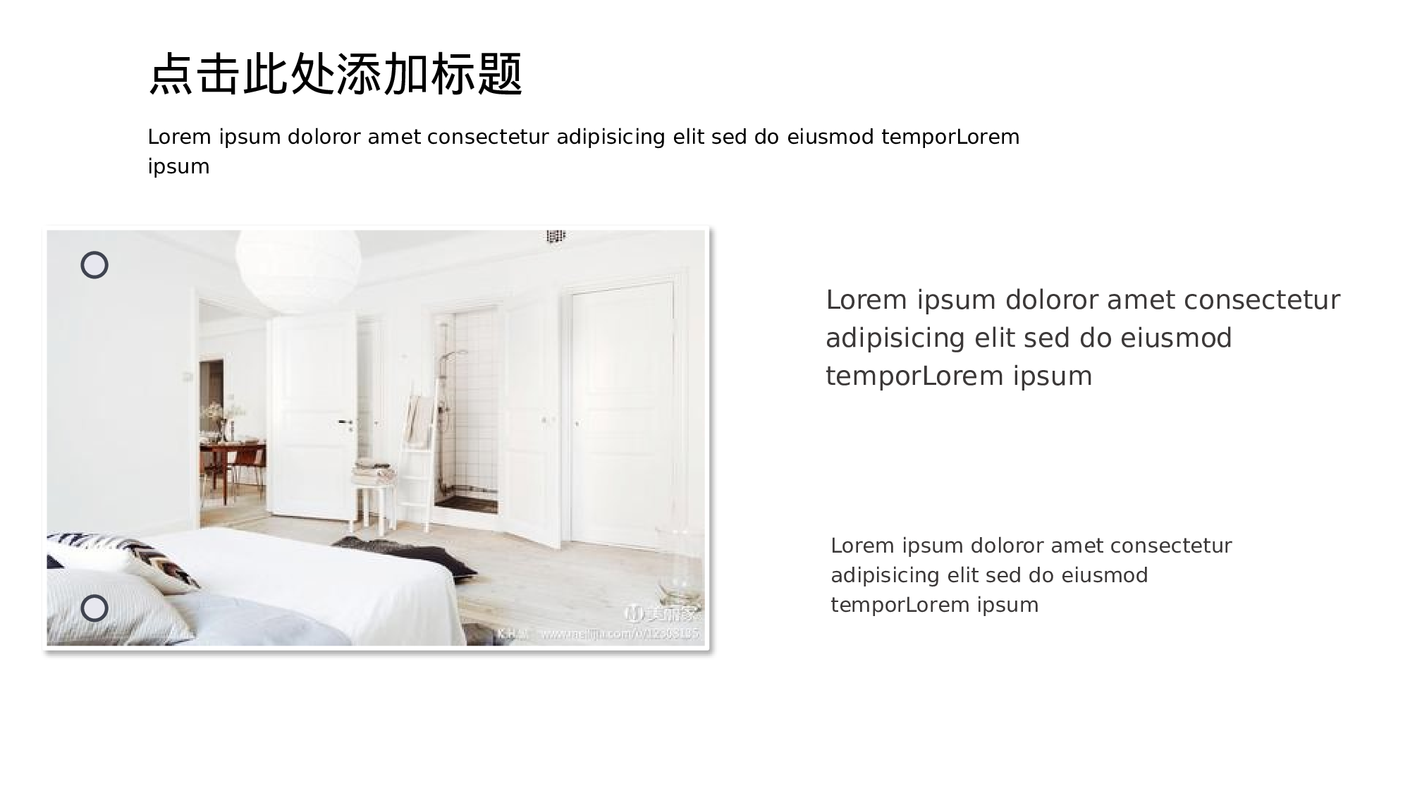 极简实用2612.pptx 第6页