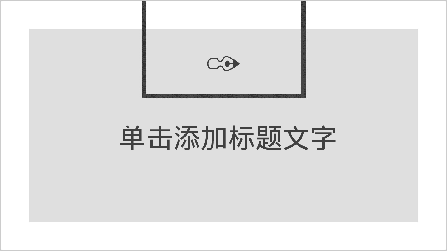 极简实用2713.pptx 第3页