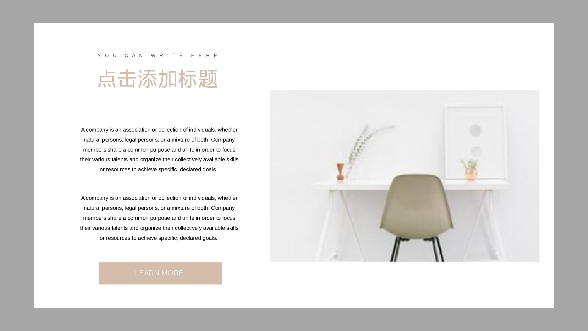 极简实用2814.pptx 第3页