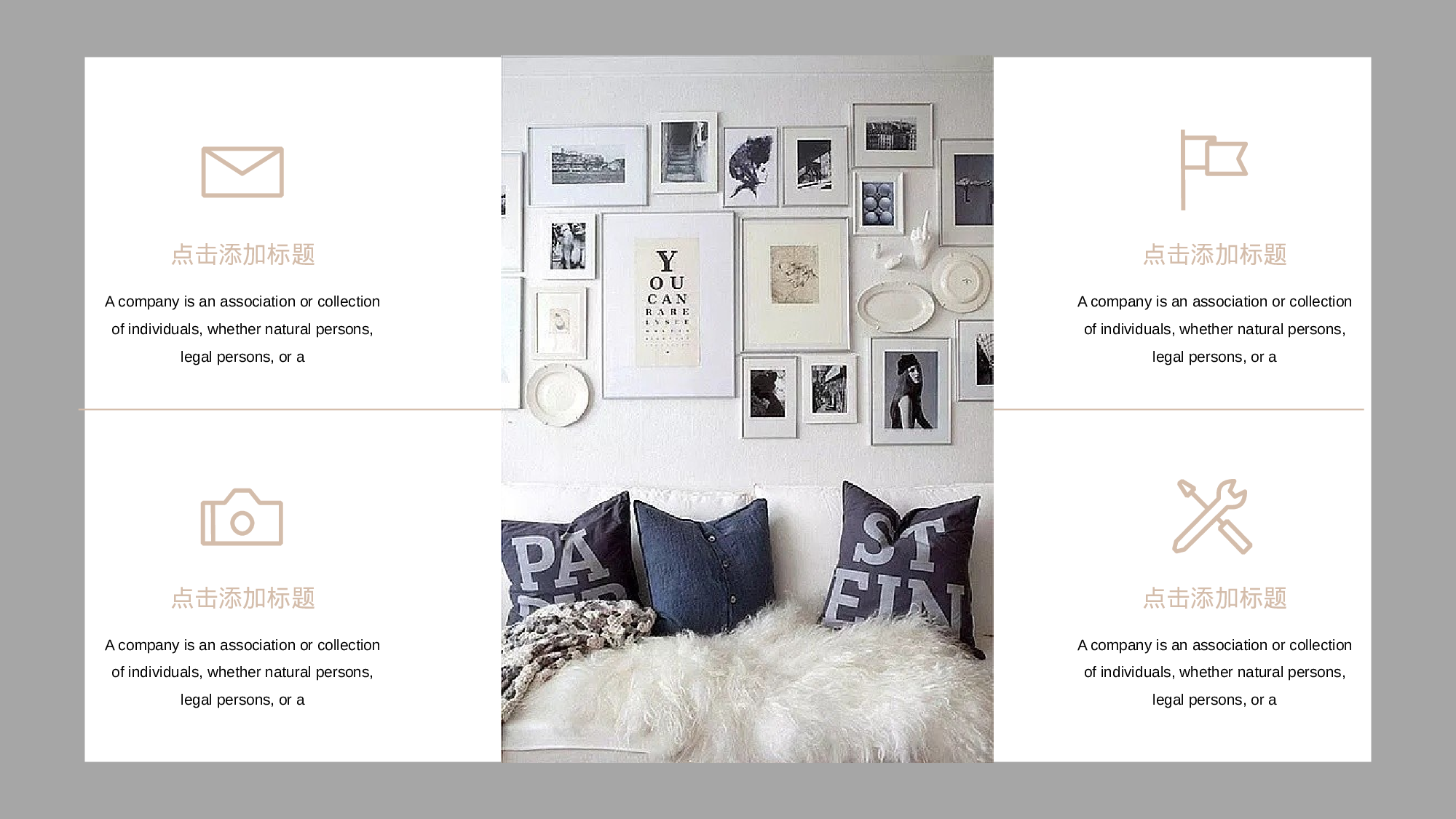 极简实用2814.pptx 第4页