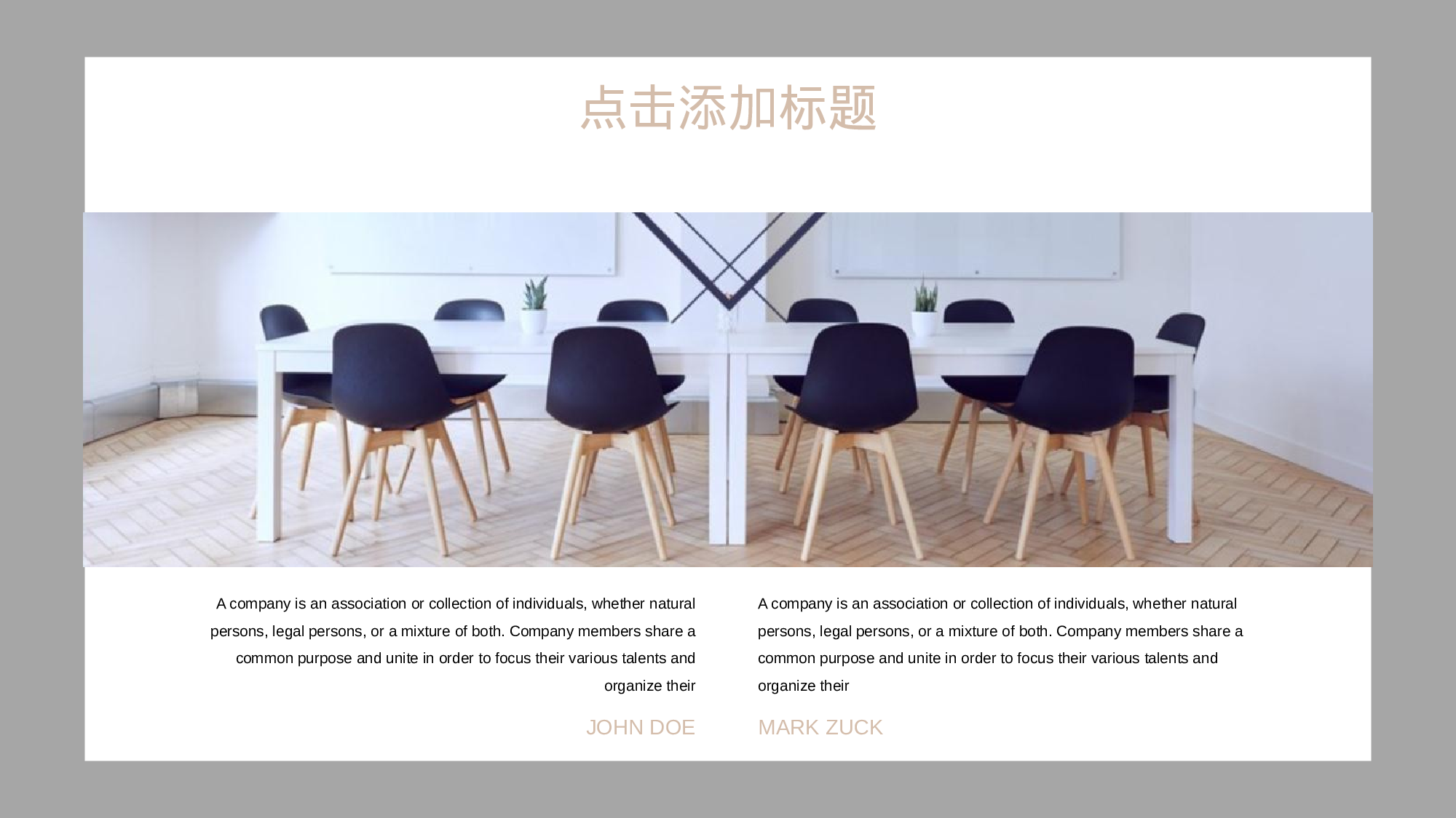 极简实用2814.pptx 第5页